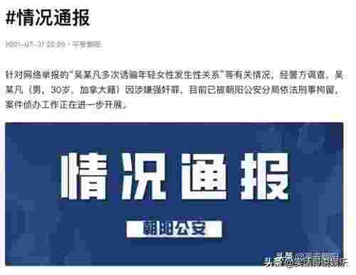 吴亦凡发型，换错人生案周兆成律师换新发型谈吴亦凡(图1)