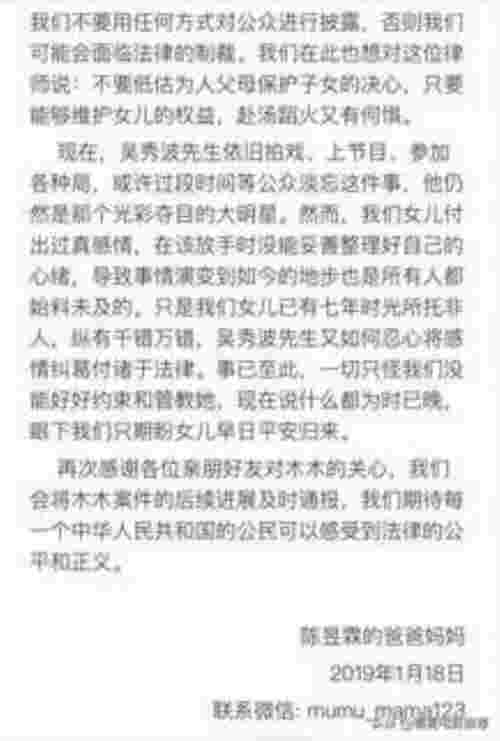 王思聪金星，娱乐圈法官二人组王思聪金星三连发(图5)