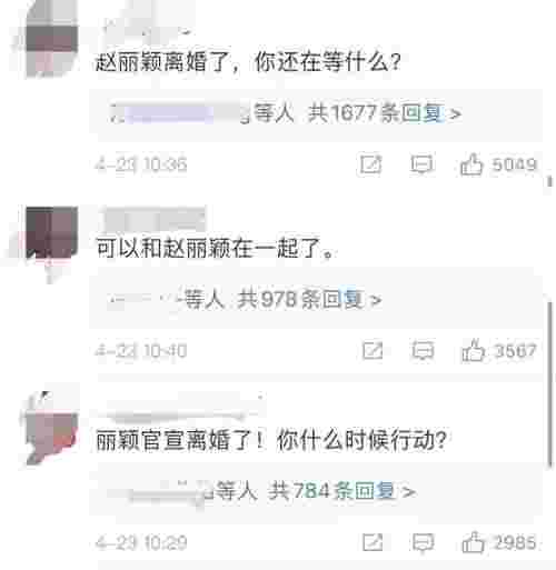 赵丽颖陈晓，赵丽颖离婚13天后与陈晓再续前缘(图1)