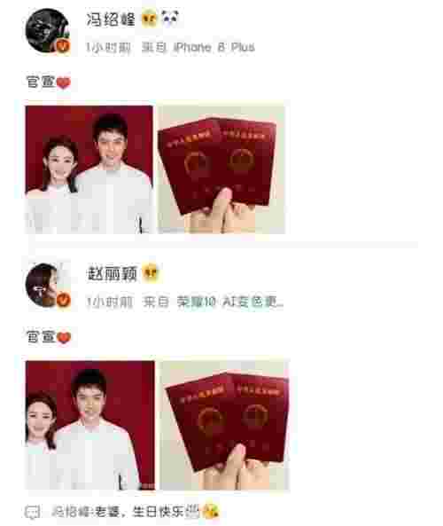 赵丽颖陈晓，赵丽颖离婚13天后与陈晓再续前缘(图17)