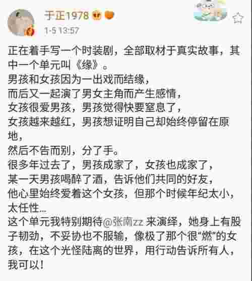 赵丽颖陈晓，赵丽颖离婚13天后与陈晓再续前缘(图11)