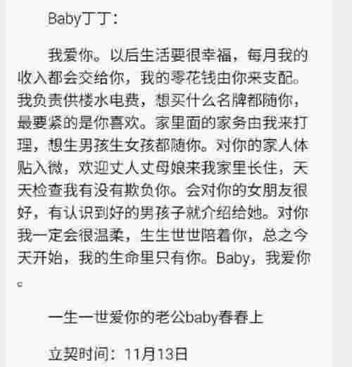 应采儿好凶，应采儿称袁咏仪是传说中比自己还凶的女人(图14)