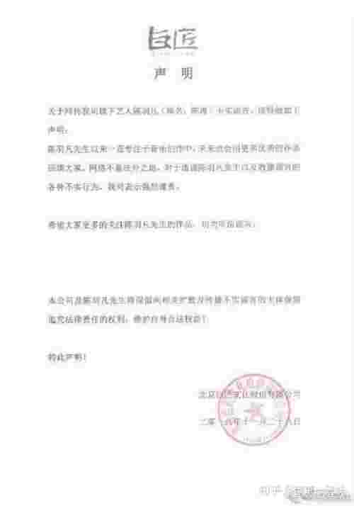 歌手陈羽凡，羽泉歌手陈羽凡吸毒被抓意味着什么(图2)