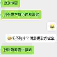 怎样才能追到一个男人