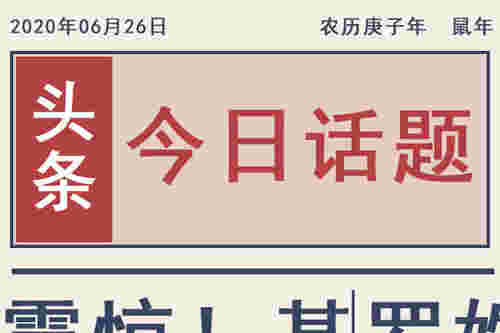 山楂岛是什么意思 山楂岛匿名留言怎么删(图1)